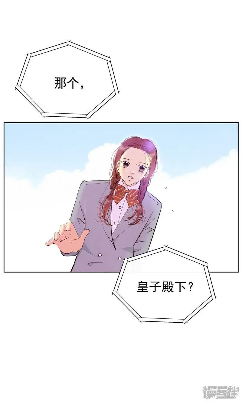 第427话 意外泄露（2）9
