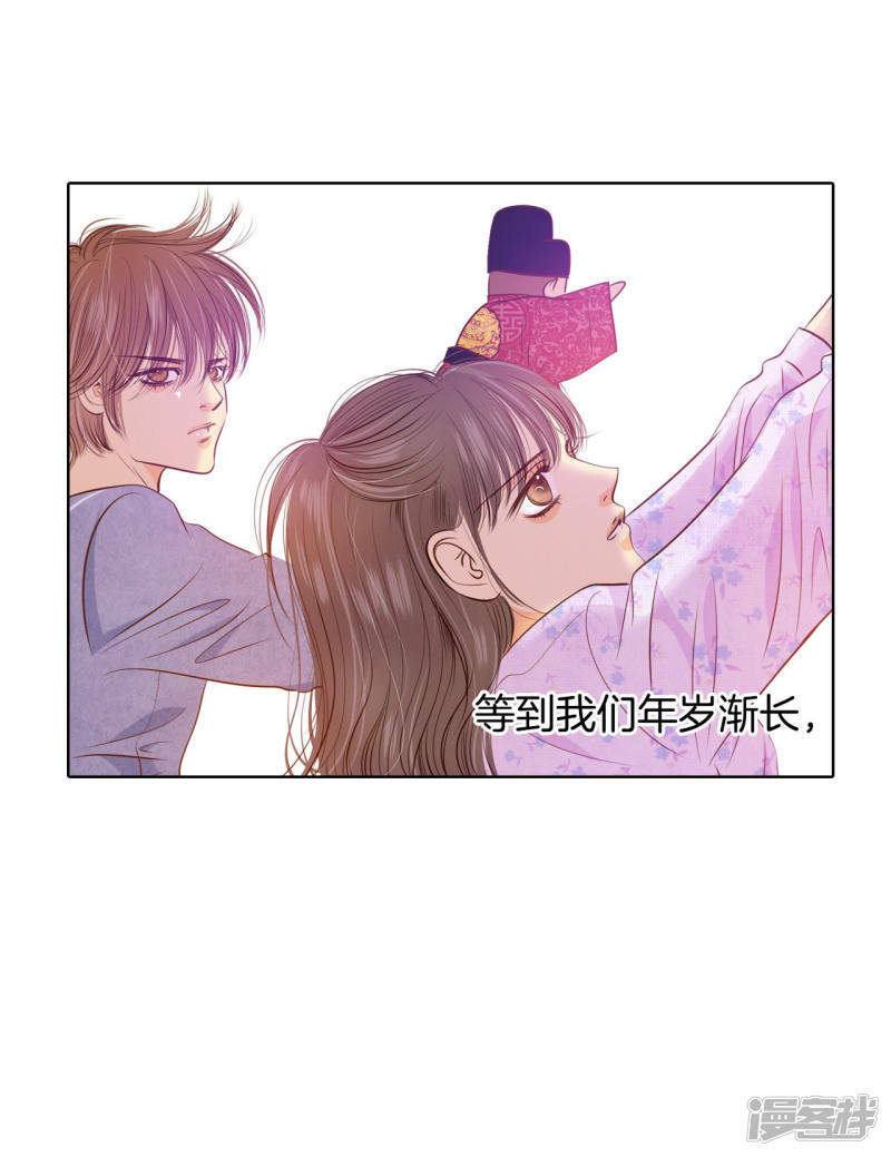 第90话 排练20