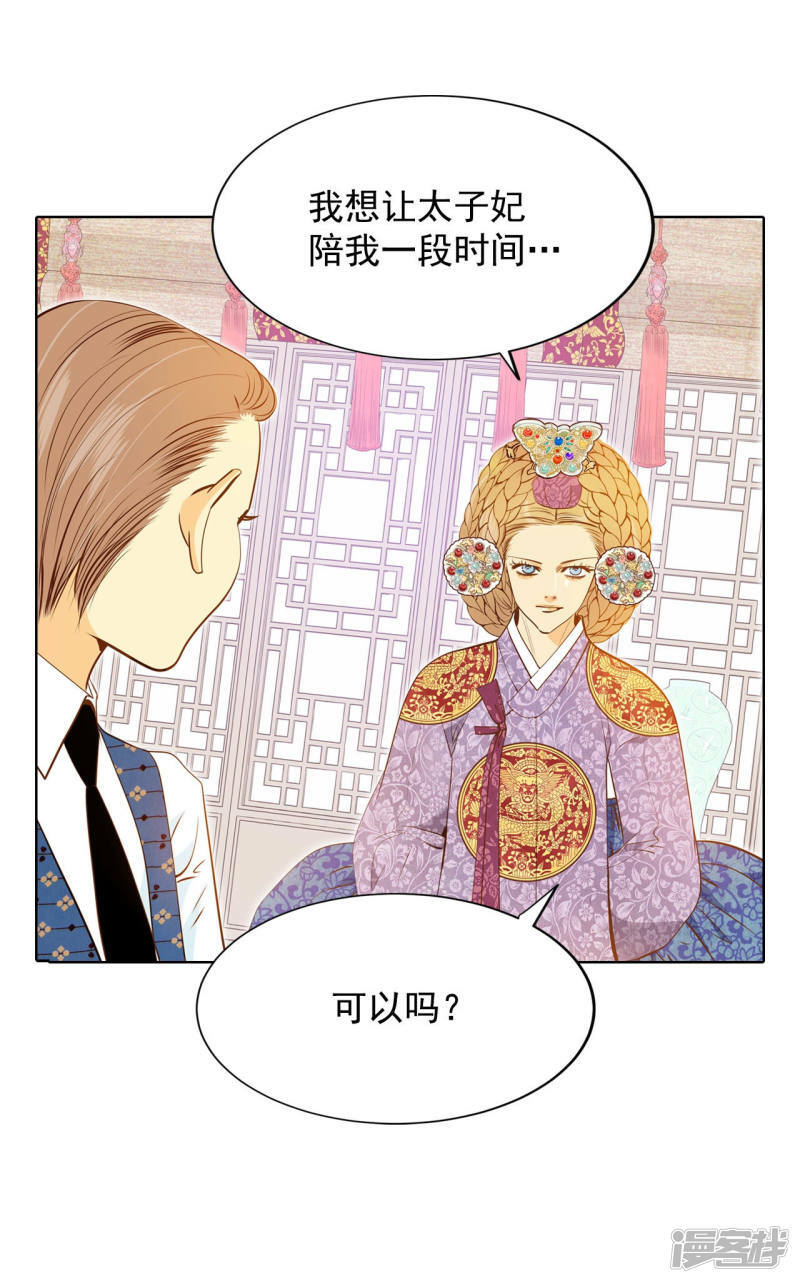 第108话 选择23