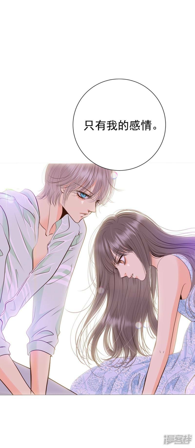 第231话 外命妇（2）37
