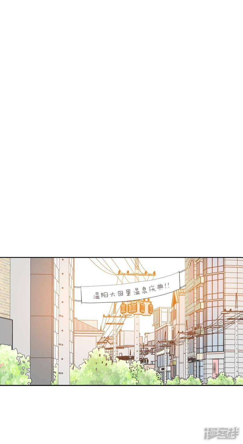 第376话 376-温泉庆典（2）34