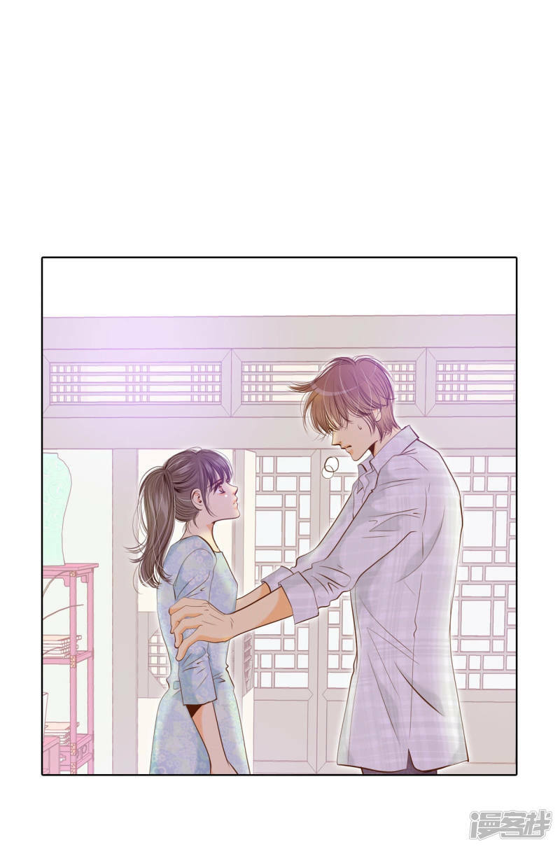 第110话 吃醋26