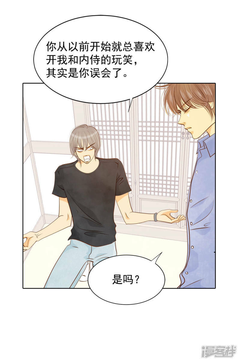 第85话 打赌12
