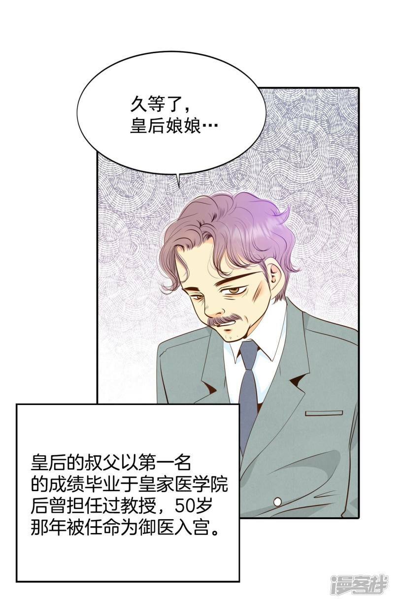 第211话 打道回府（3）21