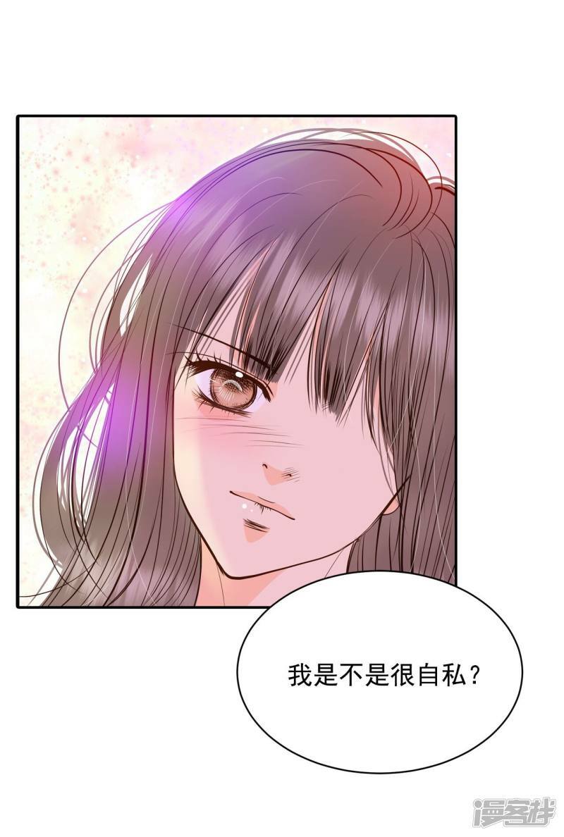第255话 转移（2）19