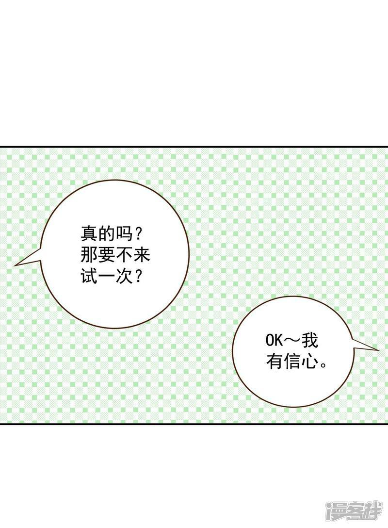 第224话 专家（1）23