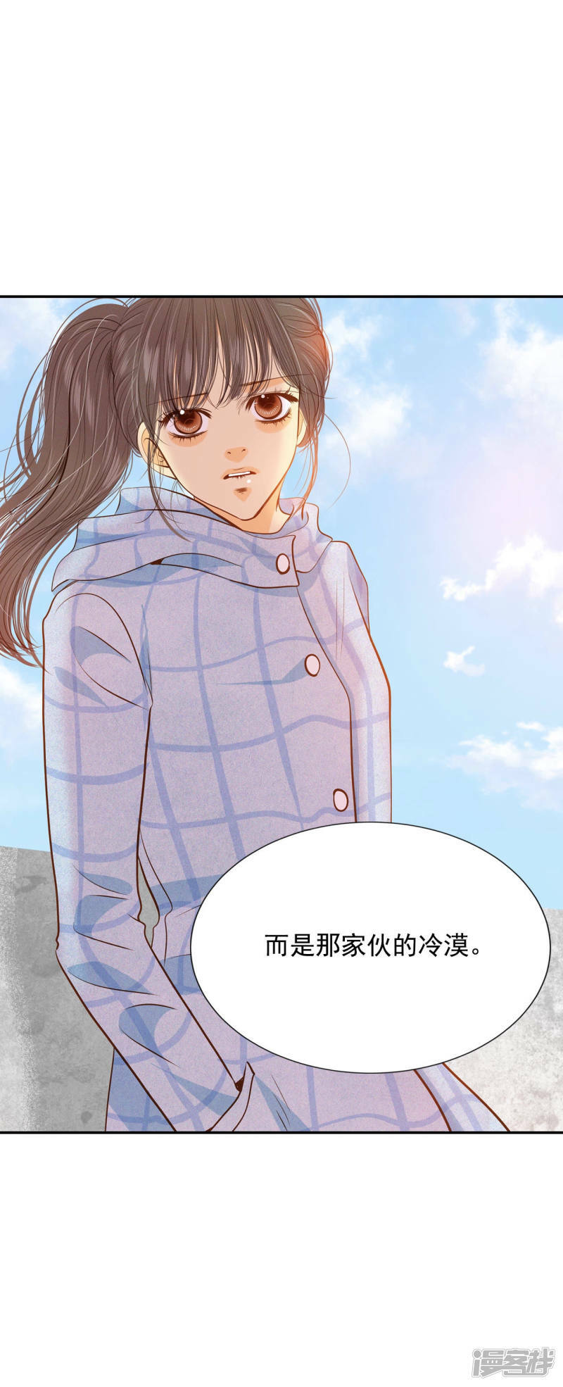 第120话 流言22