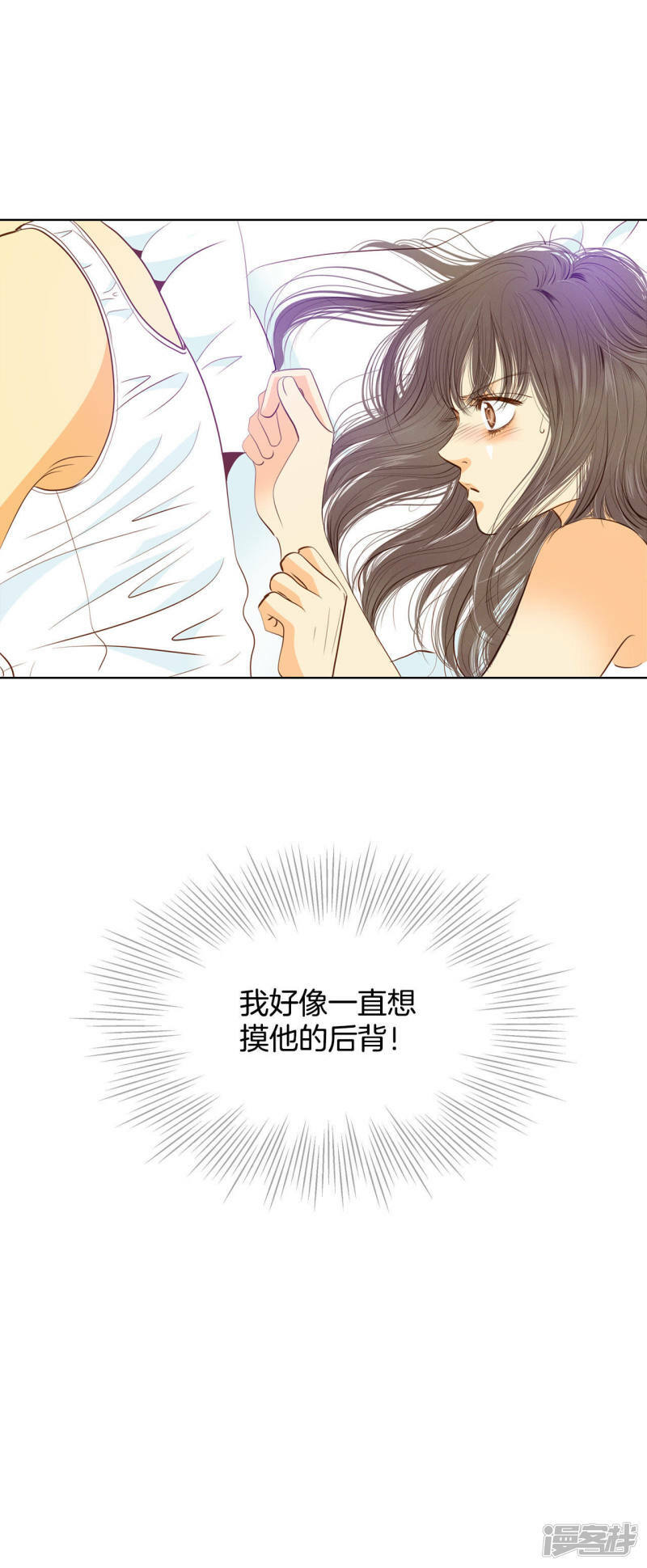第54话 他的后背27