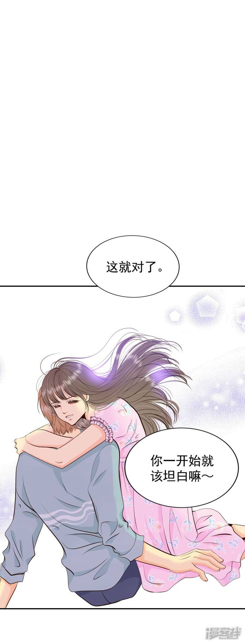 第338话 寻找翟衣（3）7