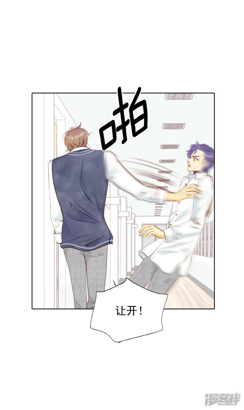 第97话 在意31