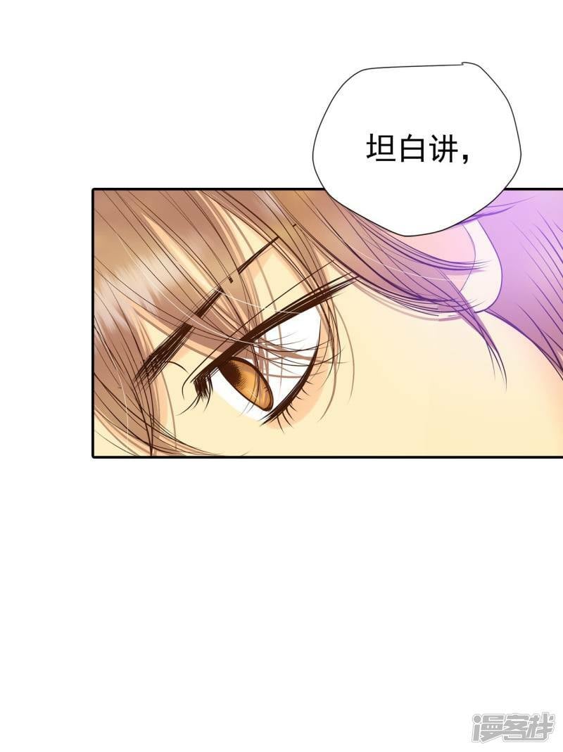 第293话 爷爷的夙愿（1）23