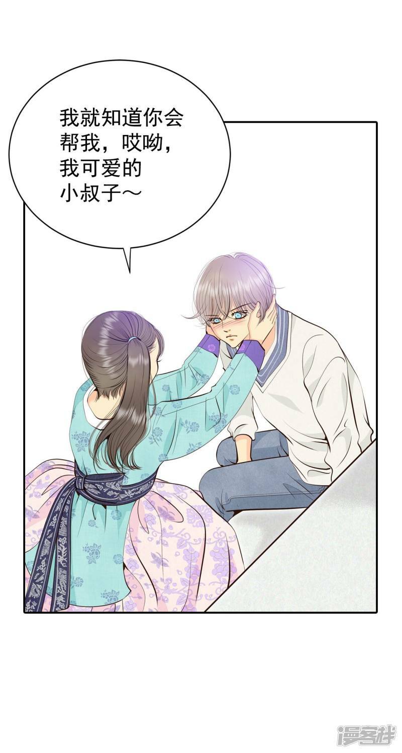 第336话 寻找翟衣（1）17