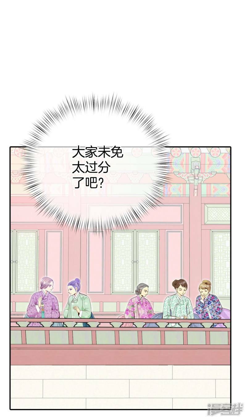 第325话 不速之客（2）5