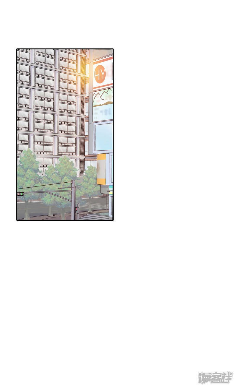 第6话 瓜从天降1