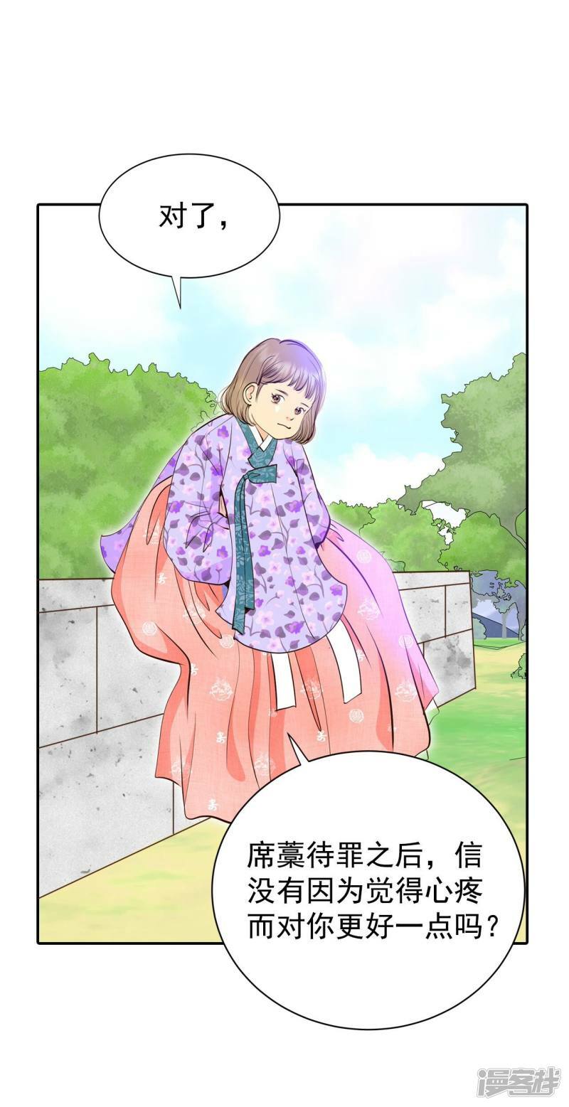 第317话 诞辰日（2）9