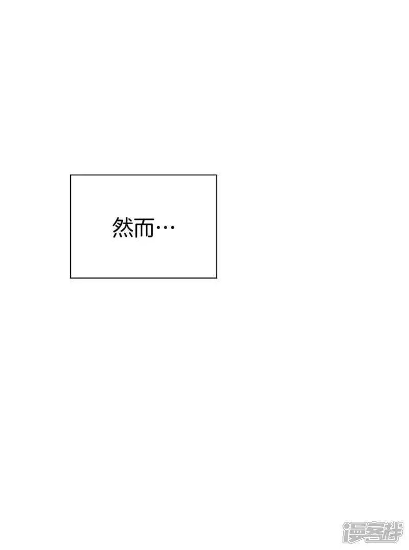 第477话 中路逛街（1）21
