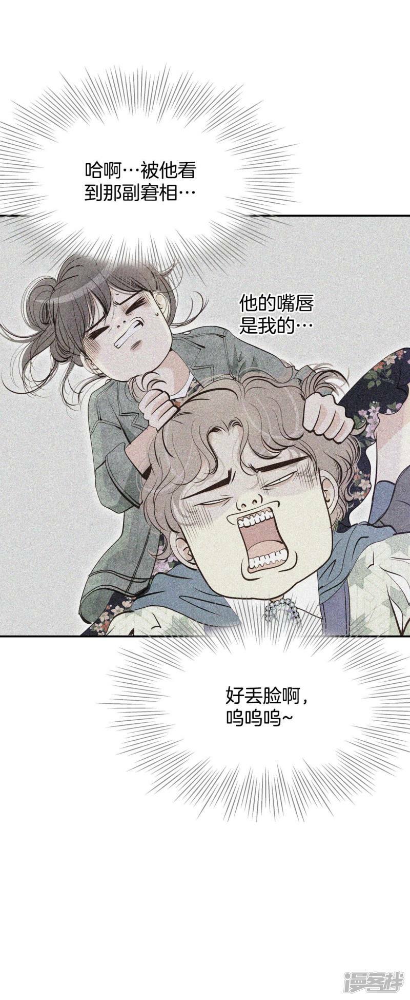第205话 朱莉叶（4）18