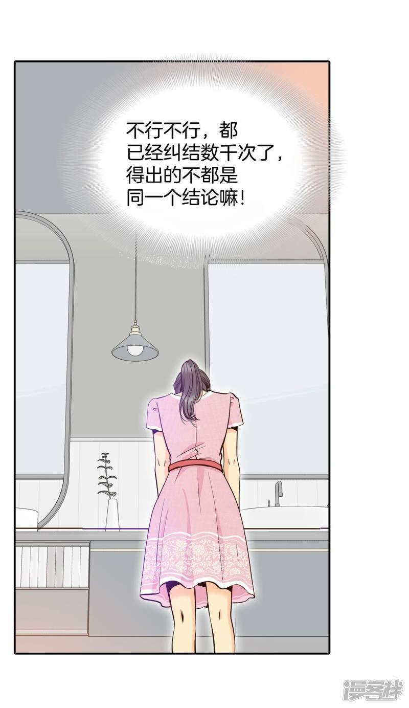 第294话 爷爷的夙愿（2）19