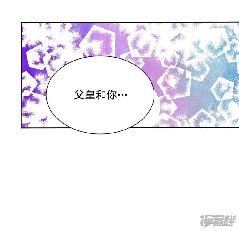 第214话 怀孕（3）1