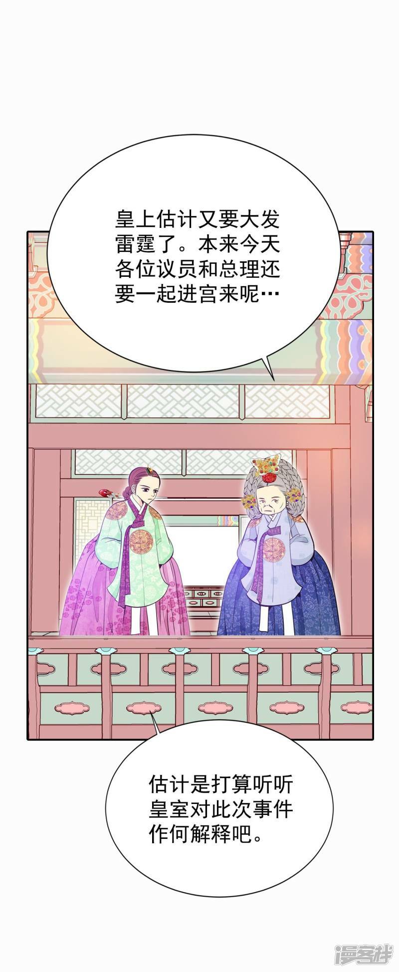 第289话 危机又起（3）15