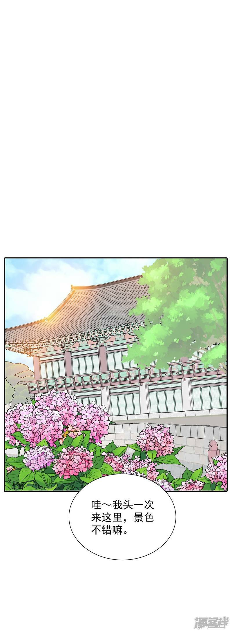 第262话 撞破（3）17