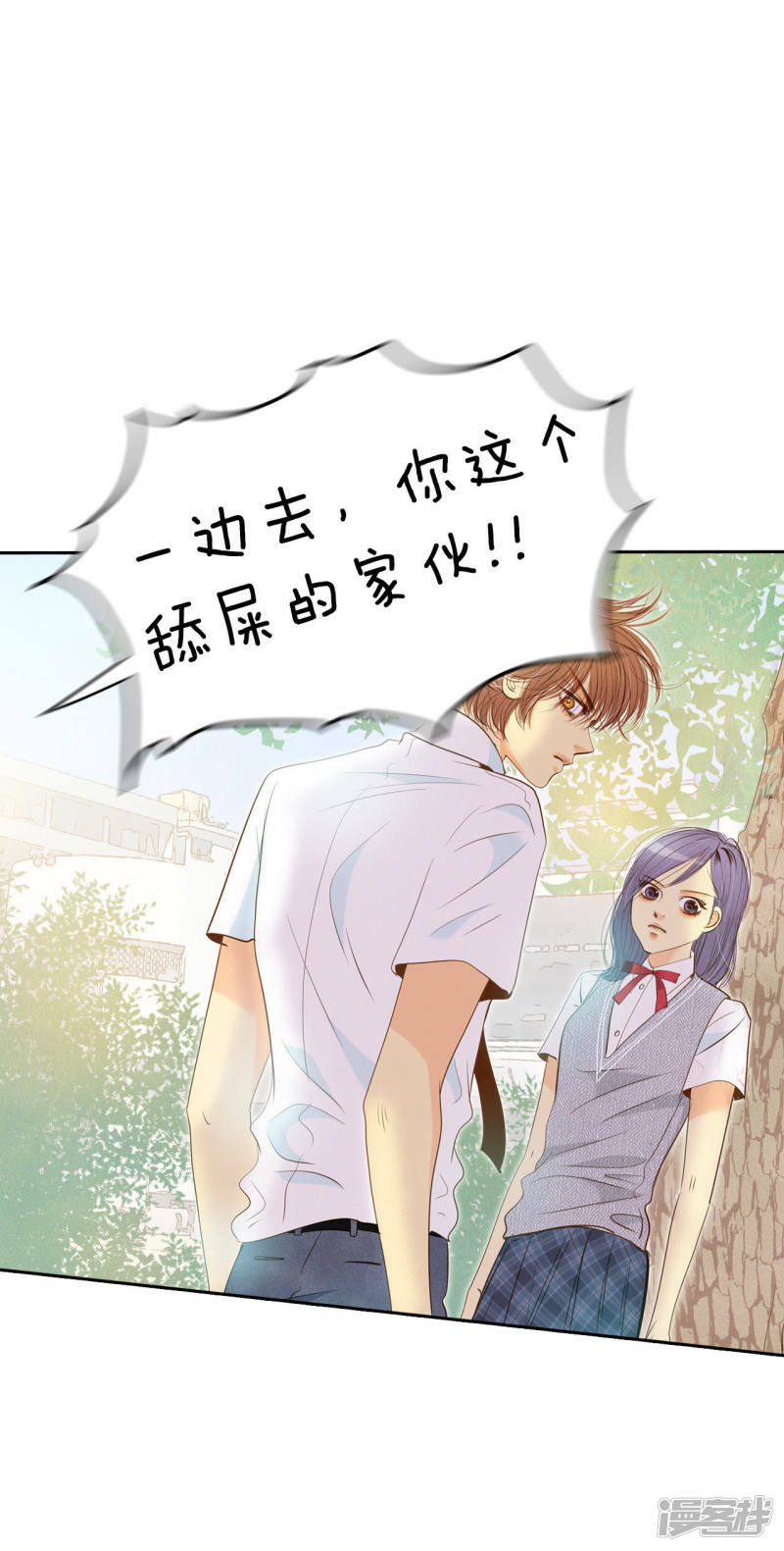 第5话 拒绝成为太子妃的女人13