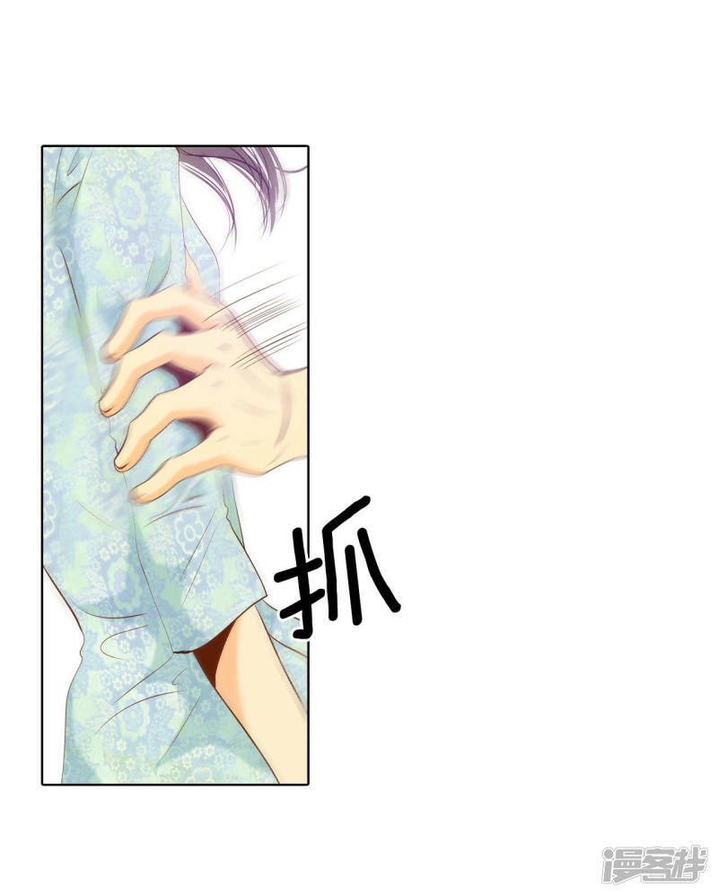 第110话 吃醋24