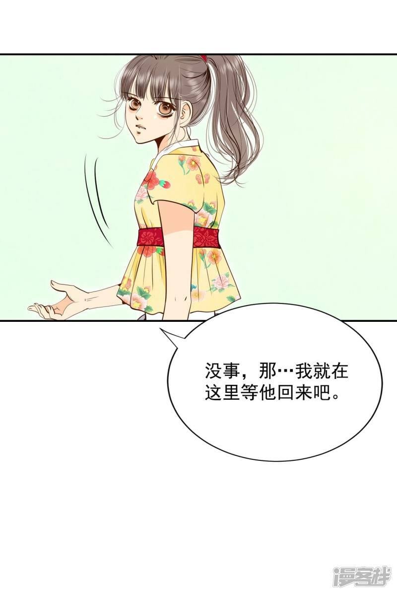 第227话 电话（1）13