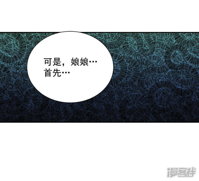 第131话 回宫(1)30