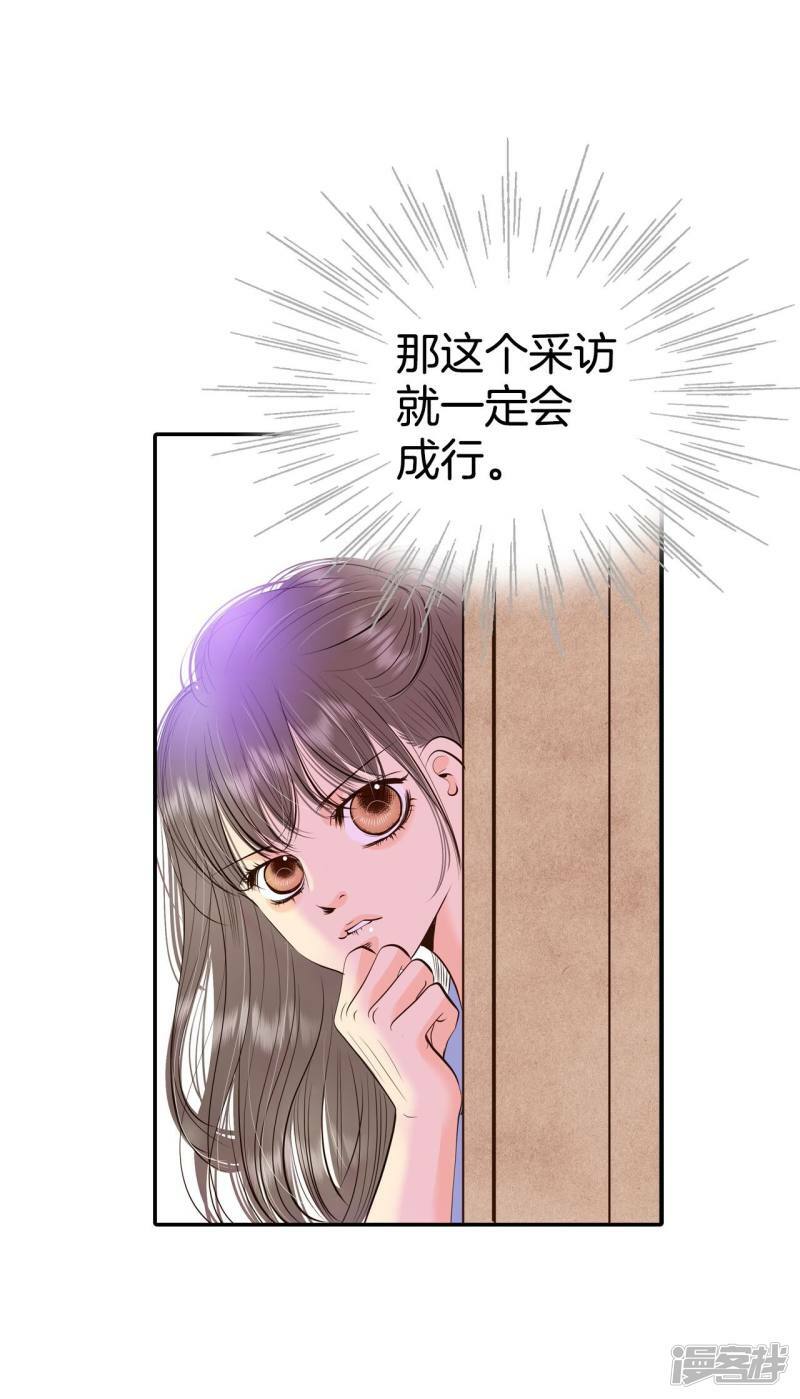 第290话 秘密潜出（1）4