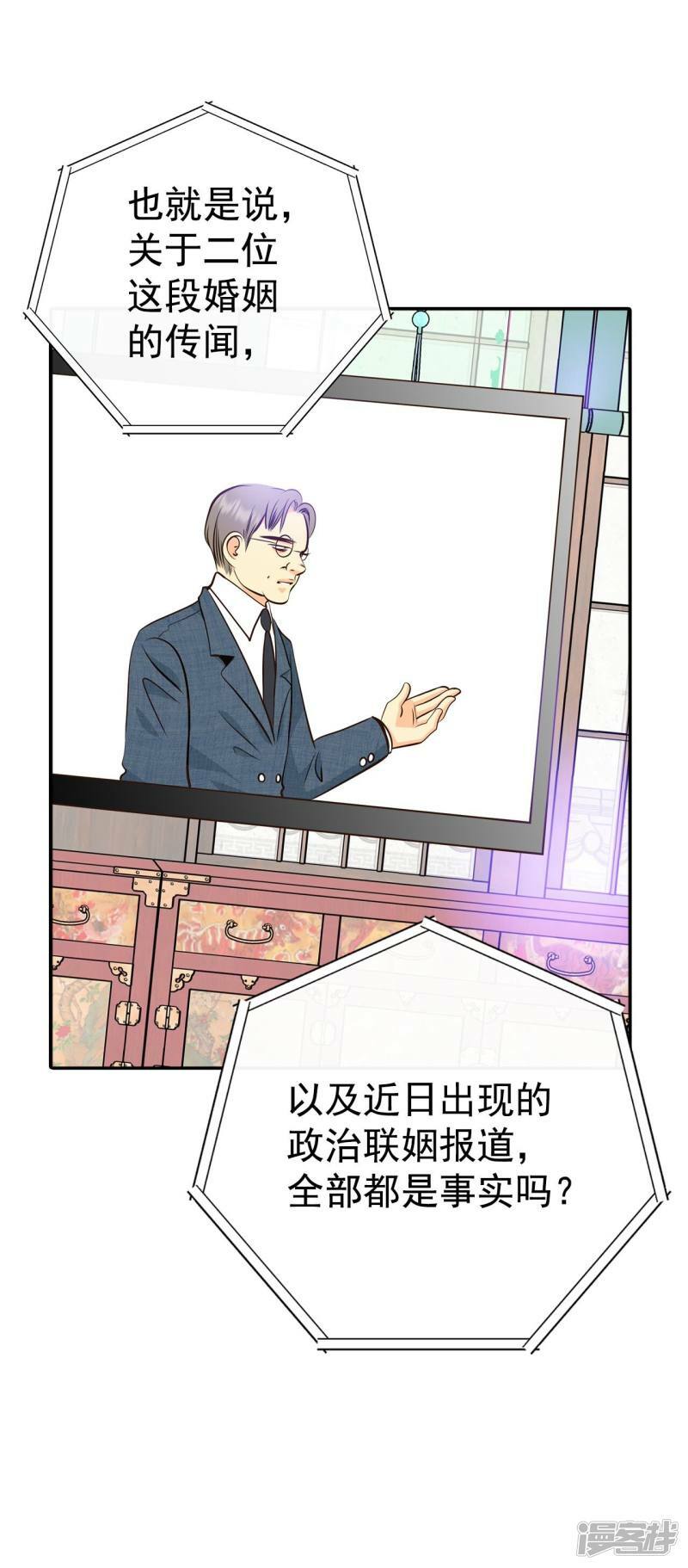 第298话 采访（2）17