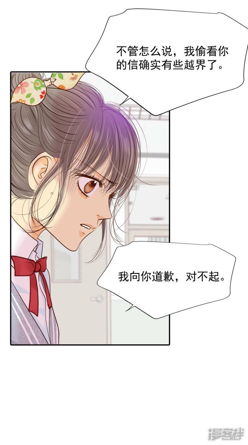 第172话 看望爷爷（1）34