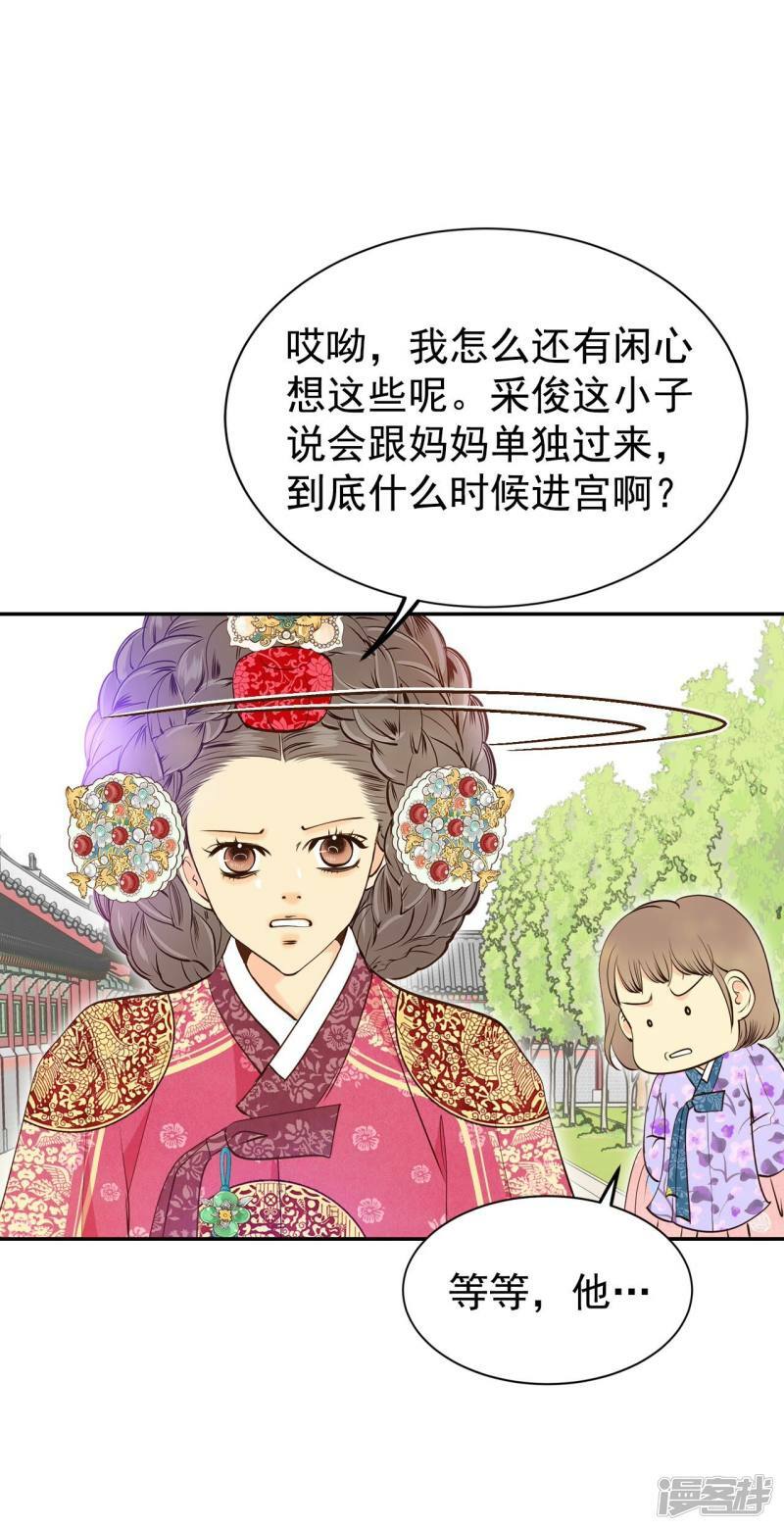 第317话 诞辰日（2）31