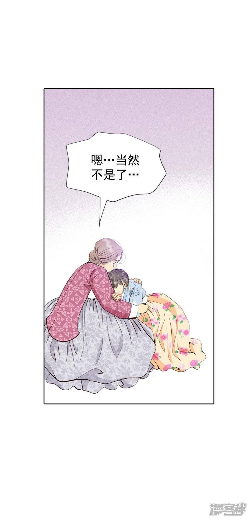 第402话 妥协（1）11