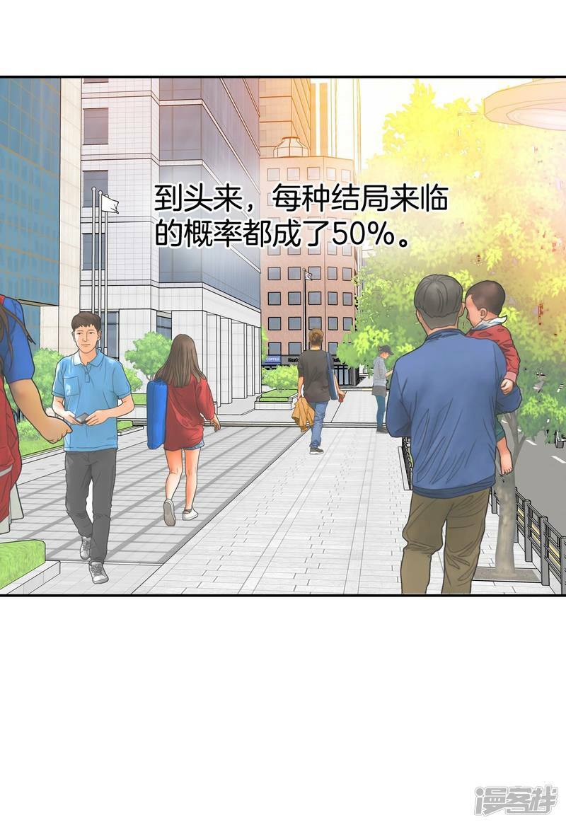 第294话 爷爷的夙愿（2）6