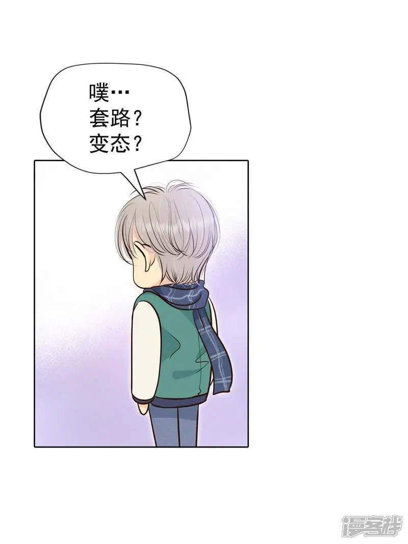 第456话 消耗品（1）15