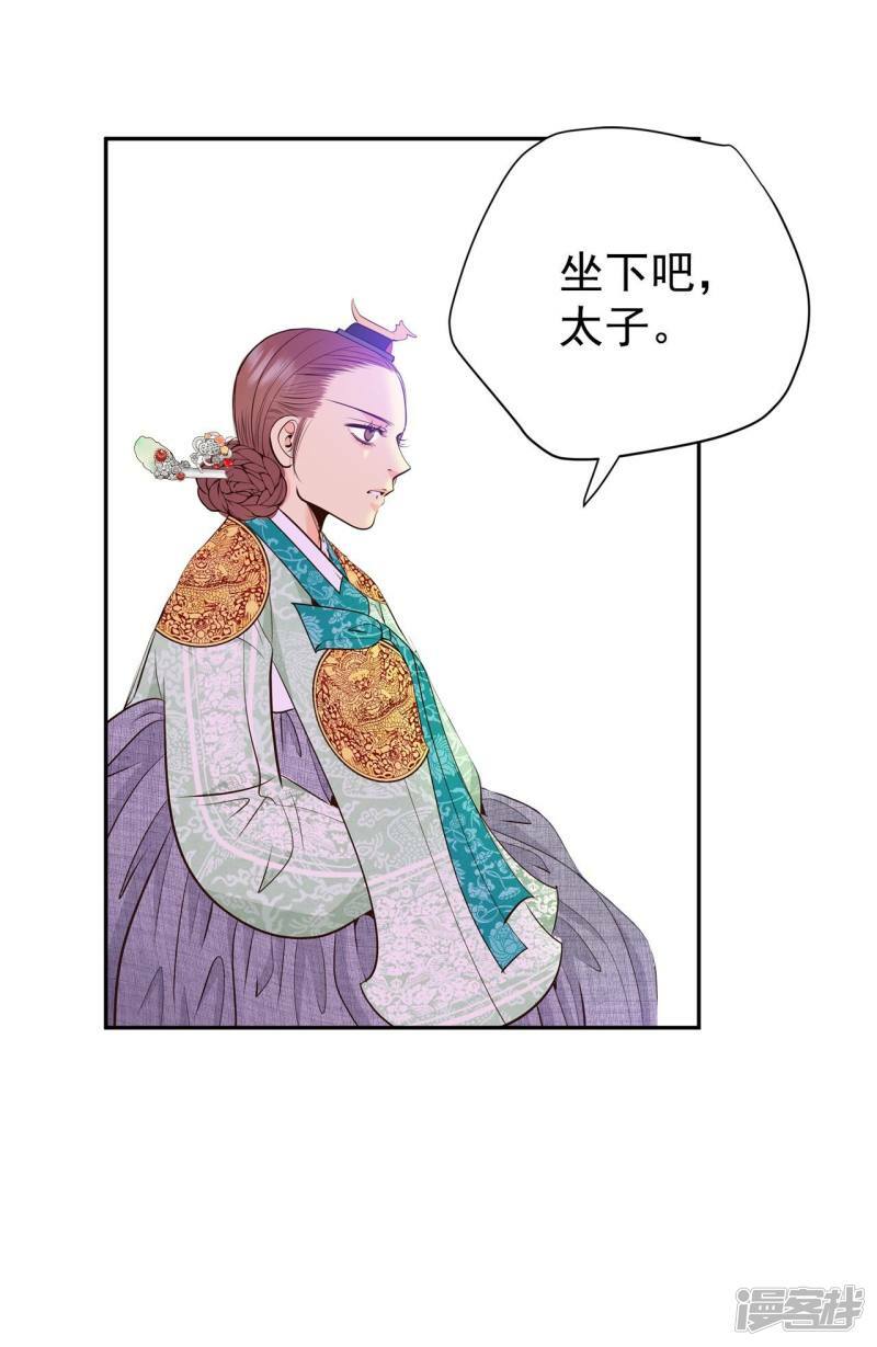 第356话 当众受辱（3）15