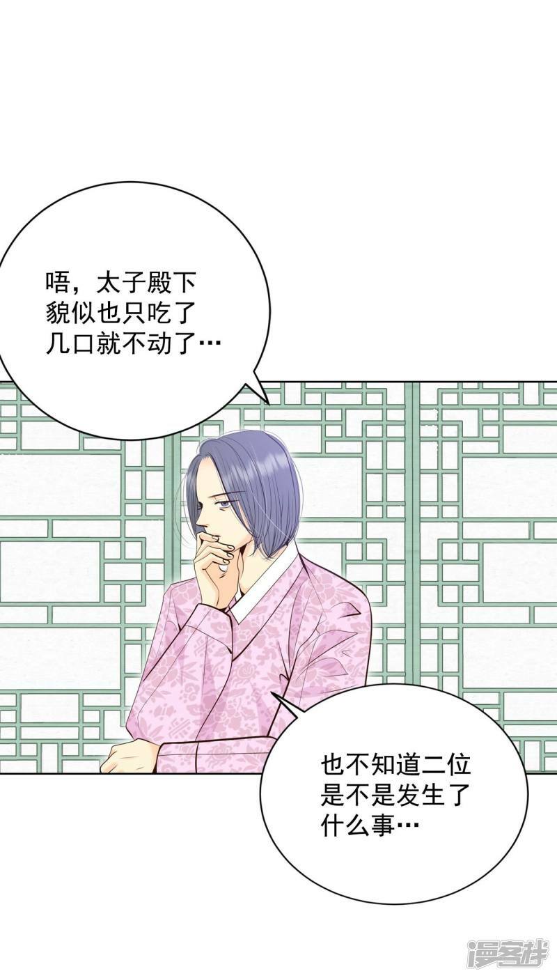 第397话 皇后出击（2）7
