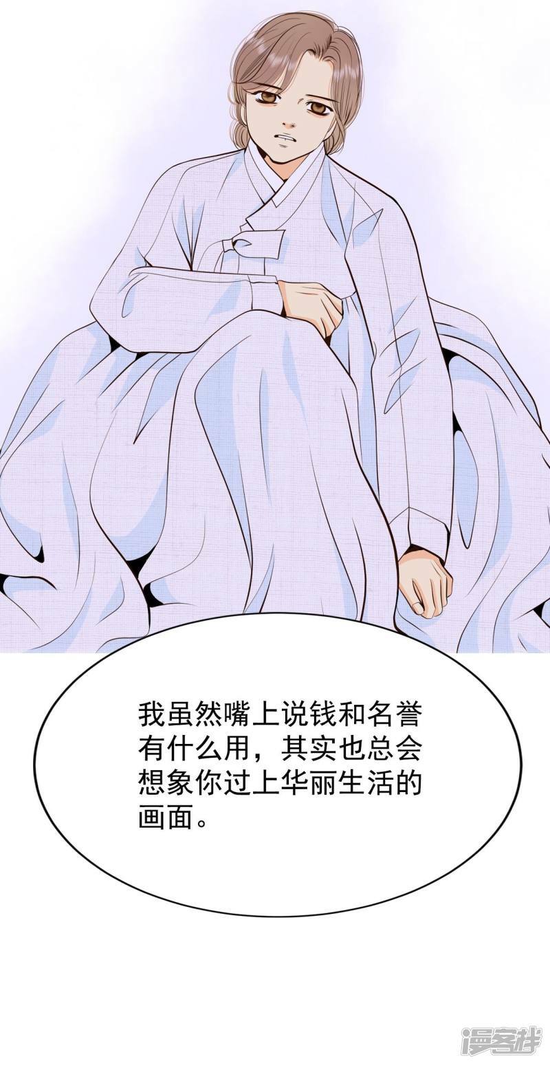 第349话 悼唁（2）1