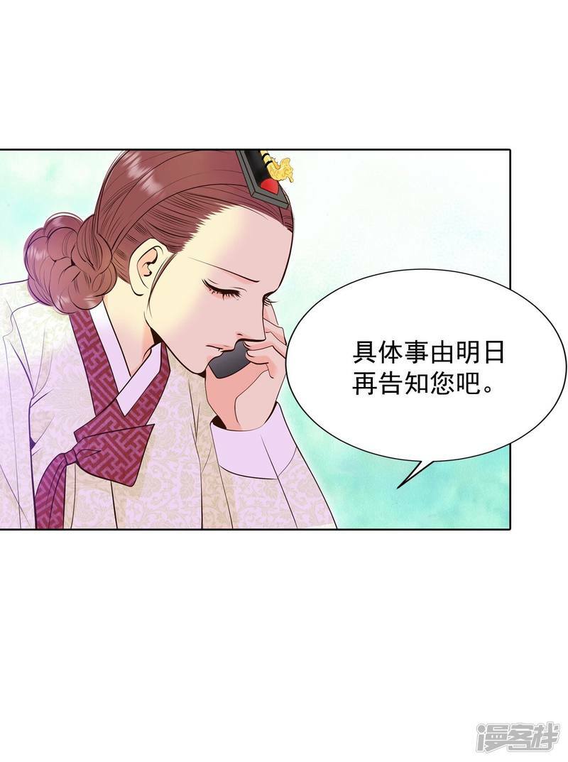 第374话 离家出走（3）2