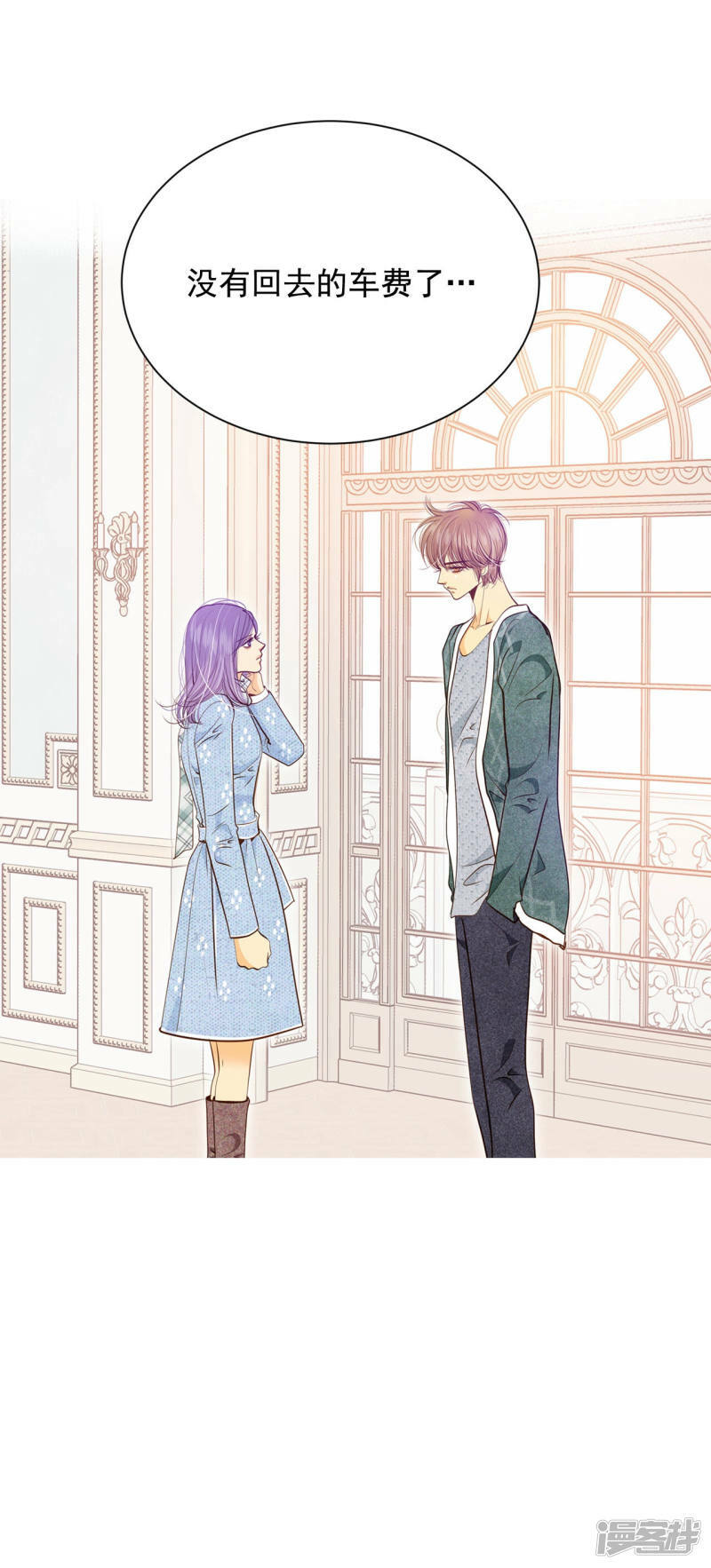第129话 身陷囹圄(3)17