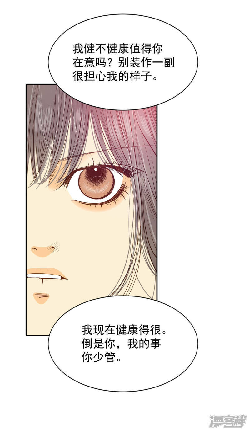 第140话 宣战（1）20