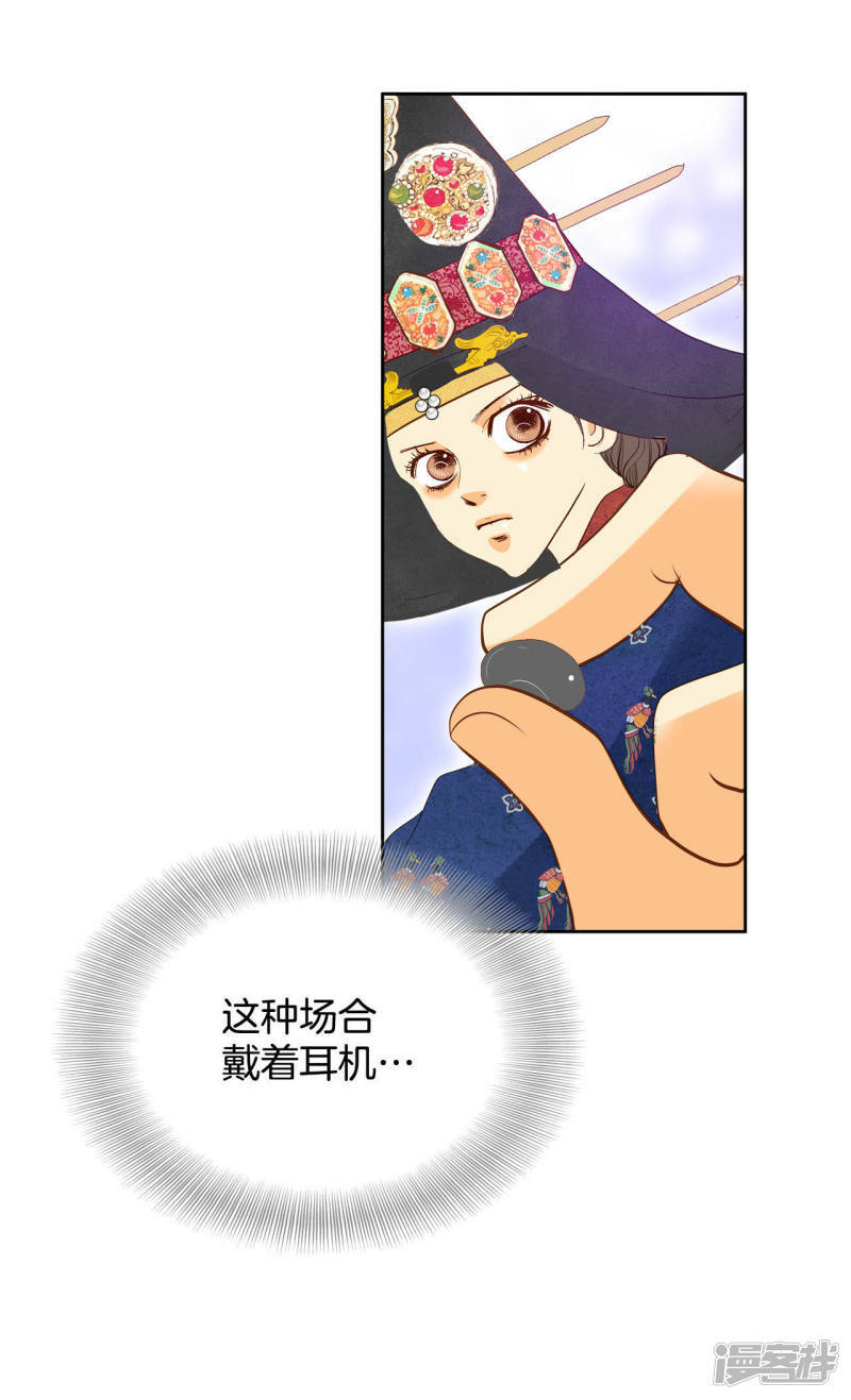 第26话 大婚34