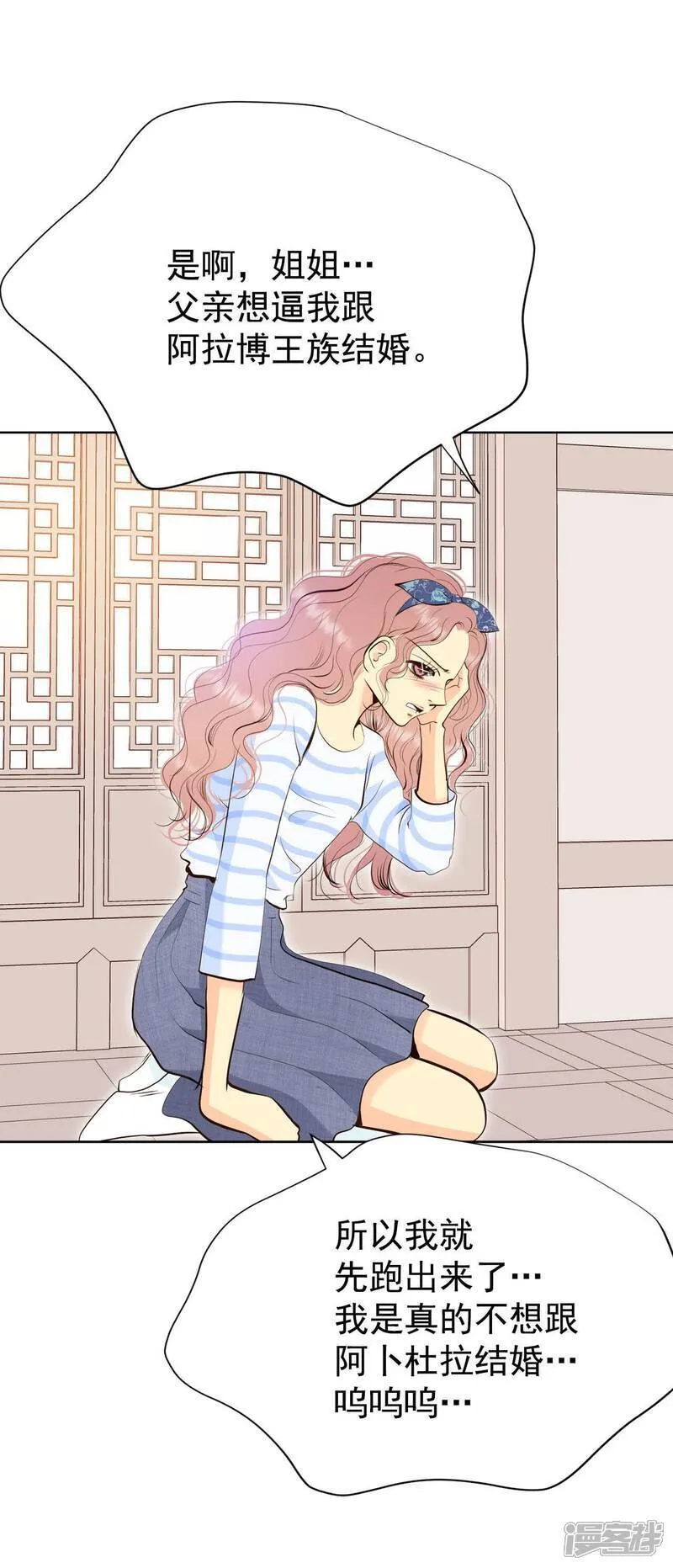 第486话 留宿（1）22