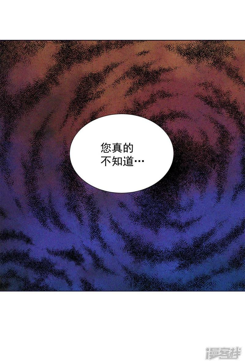 第382话 接受与接受（2）22