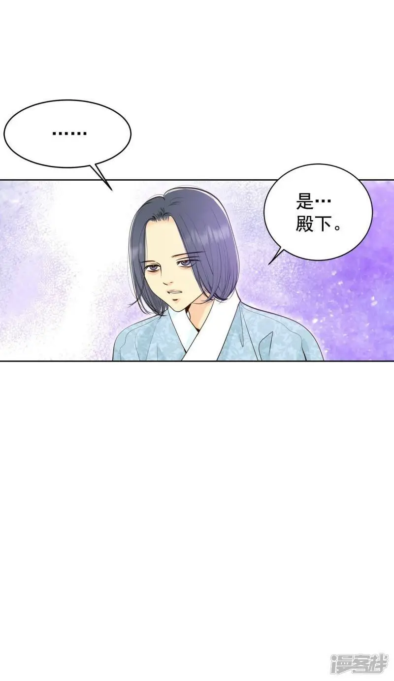 第413话 下乡支农（3）24