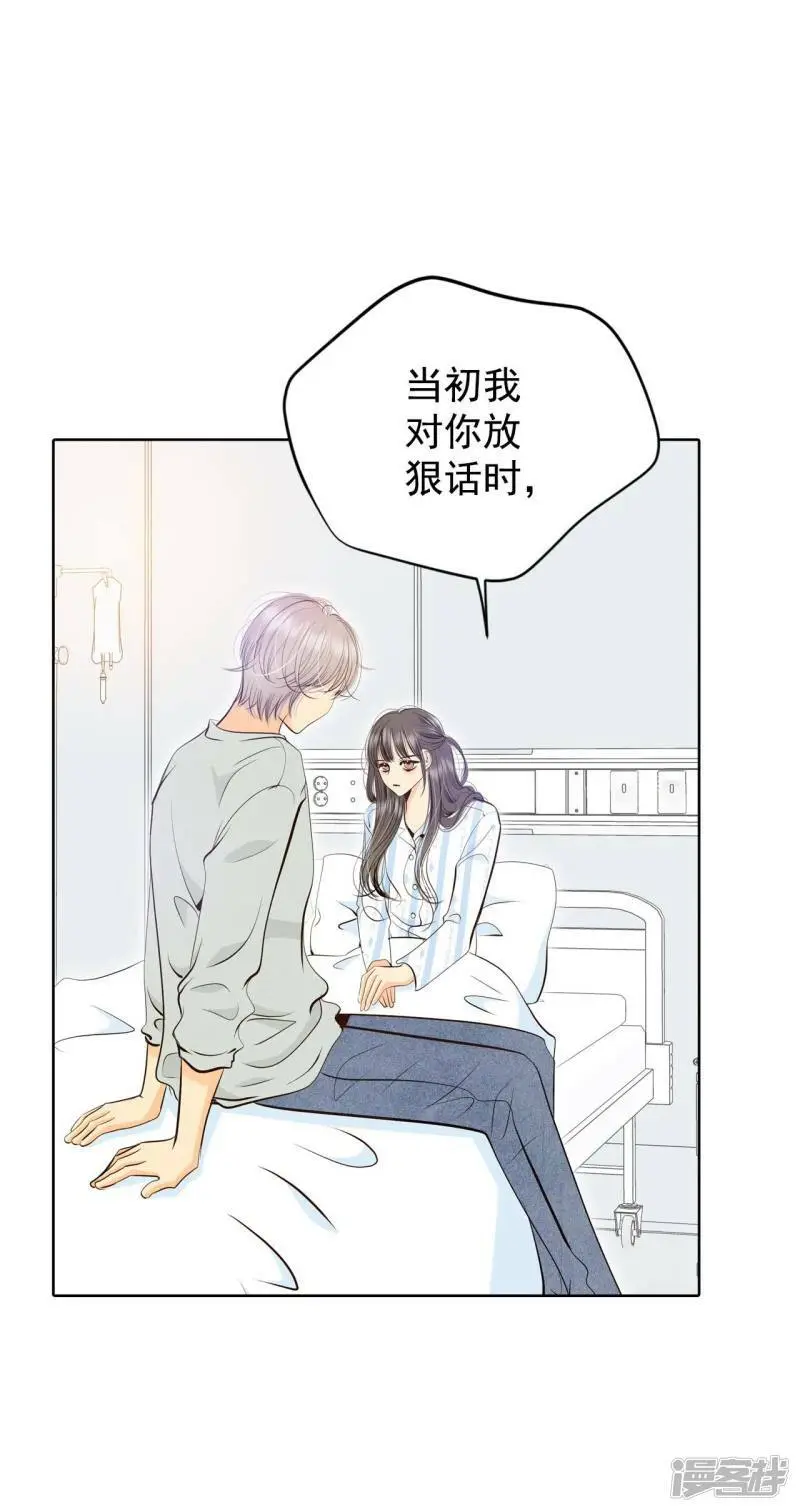 第407话 晴天霹雳（3）10