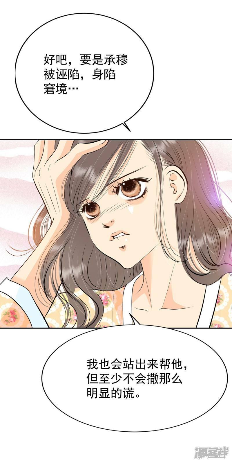 第341话 “犯人”现形（3）17