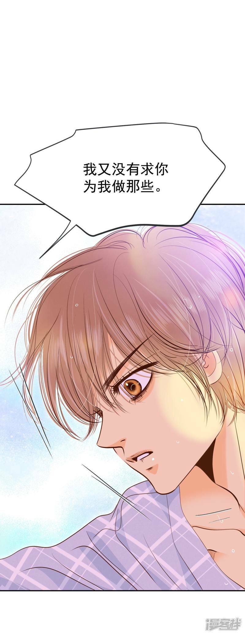 第185话 端倪（1）26