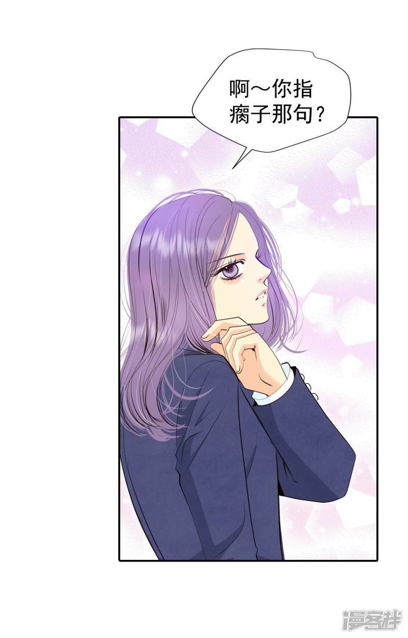 第328话 旧疾再犯（2）17